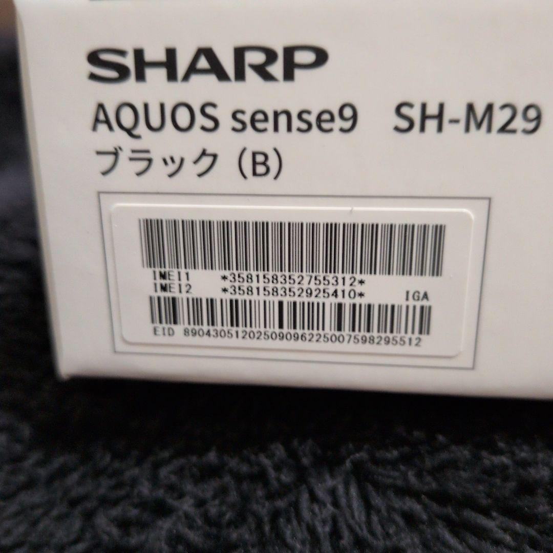 AQUOS sense 9 6GB/128GB　新品未開封品