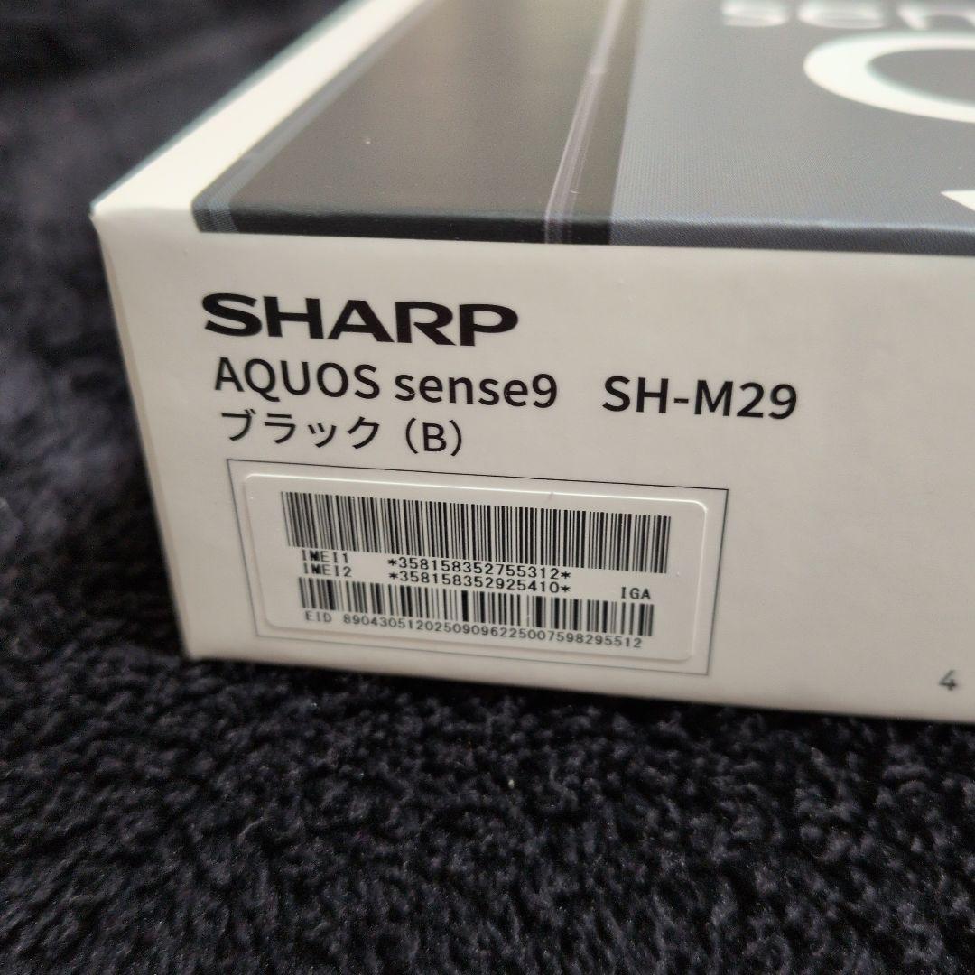 AQUOS sense 9 6GB/128GB　新品未開封品