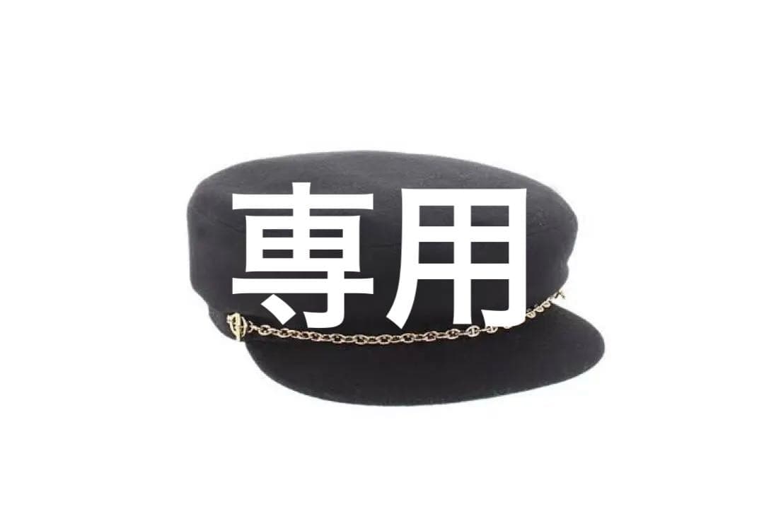 エルメス HERMES シェーヌダンクル 帽子 キャスケット ベルイル