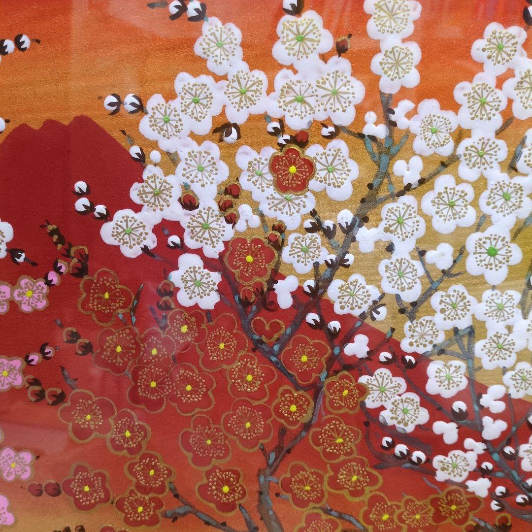 あいはら友子赤富士に３色の梅　芯の強さぶれない心74800→60200円4日間