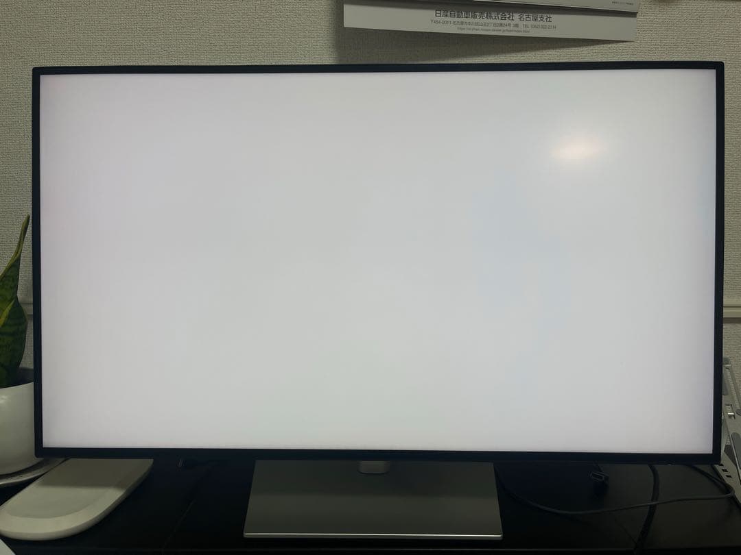 ハイエンドモニター Dell U2723QX 27インチ4Kモニター