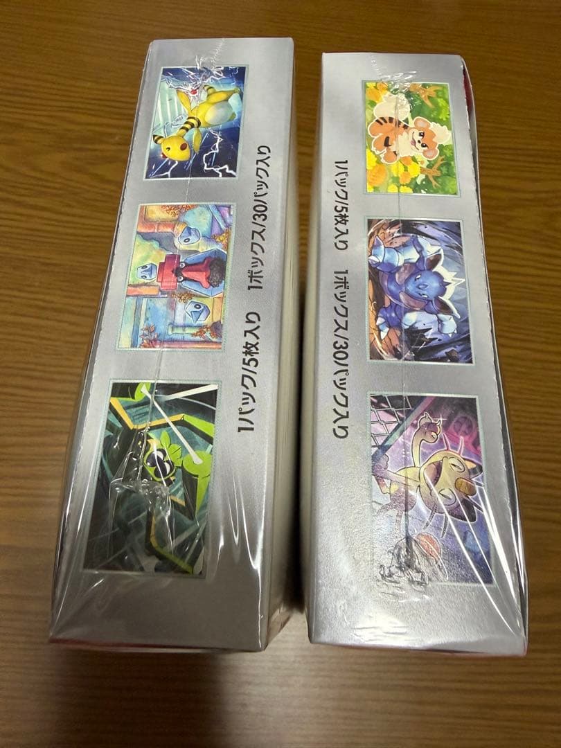 ポケモンカード　ロケット団の栄光　2BOX シュリンク付き　未開封