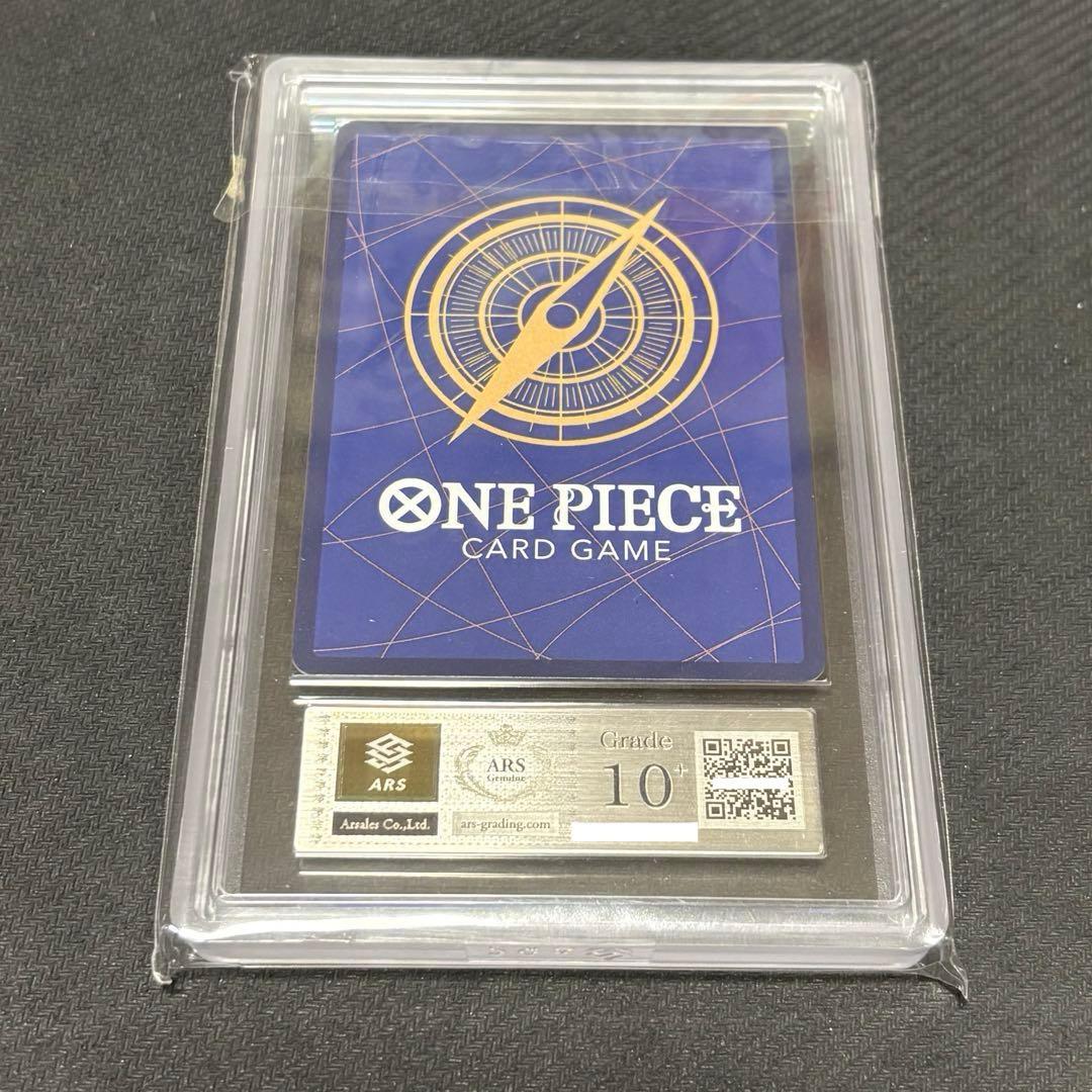 【ARS10+】鬼気 九刀流 阿修羅 抜剣 亡者戯　OP12-037