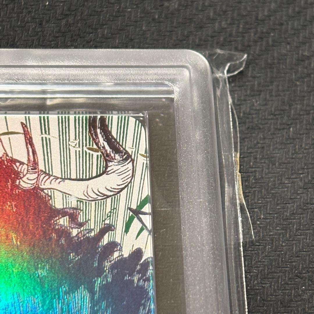 【ARS10+】鬼気 九刀流 阿修羅 抜剣 亡者戯　OP12-037