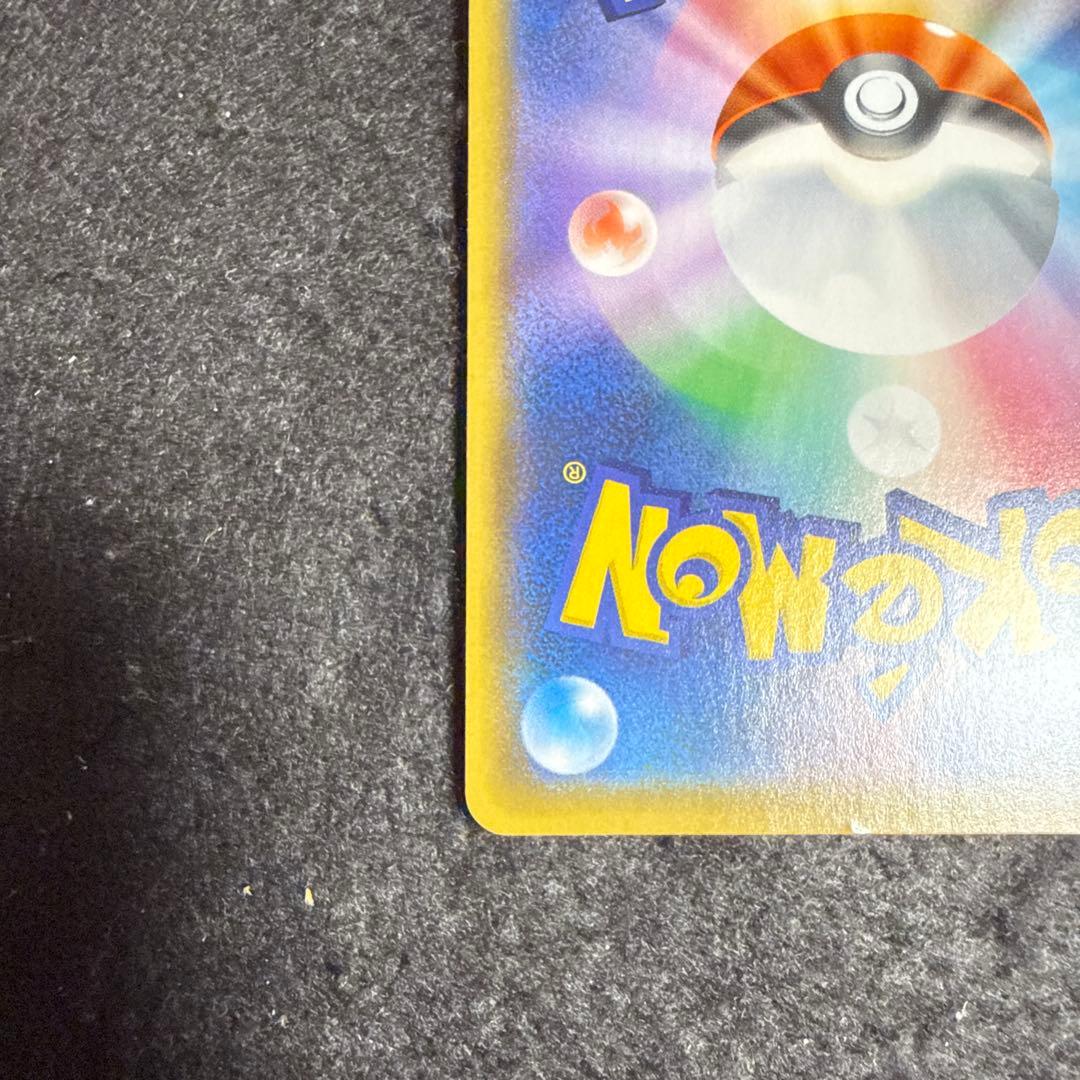 特価品！　ポケモンカード　Mレックウザex 25th プロモ