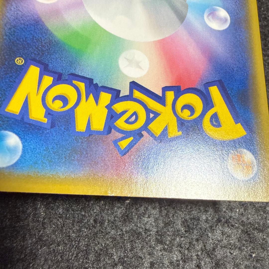 特価品！　ポケモンカード　Mレックウザex 25th プロモ