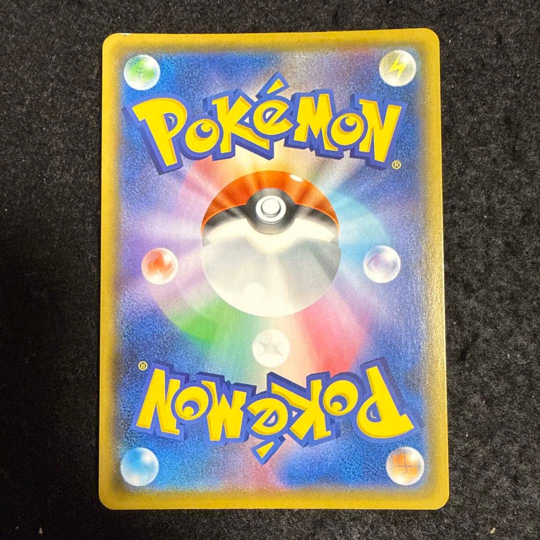 特価品！　ポケモンカード　Mレックウザex 25th プロモ