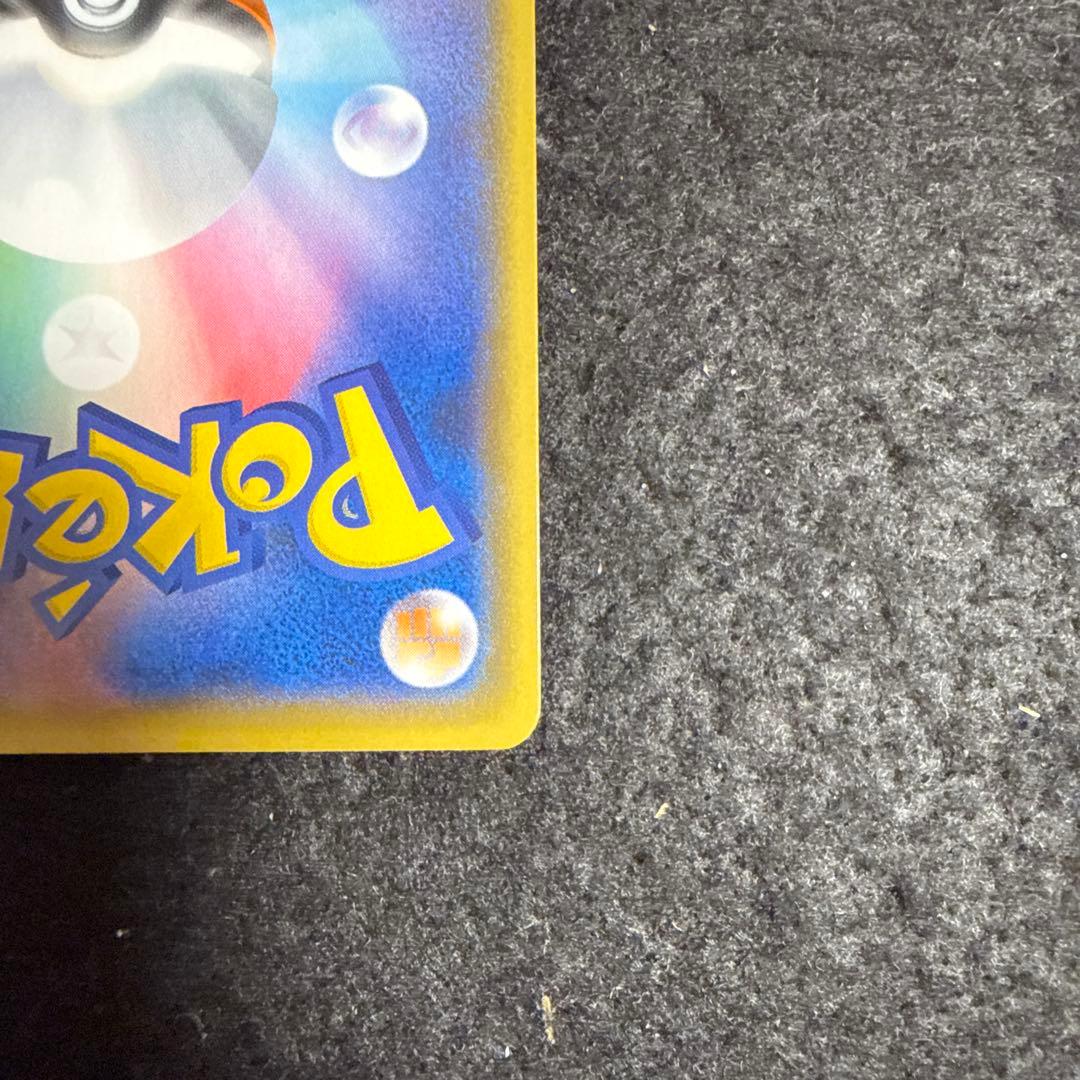 特価品！　ポケモンカード　Mレックウザex 25th プロモ