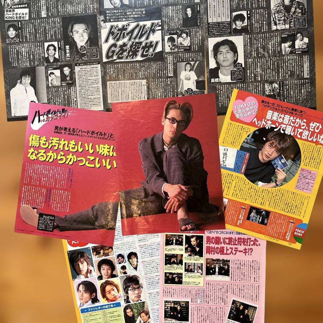 TOKIO 雑誌　切り抜き　大量セット！初期⭐︎平家派あり⭐︎