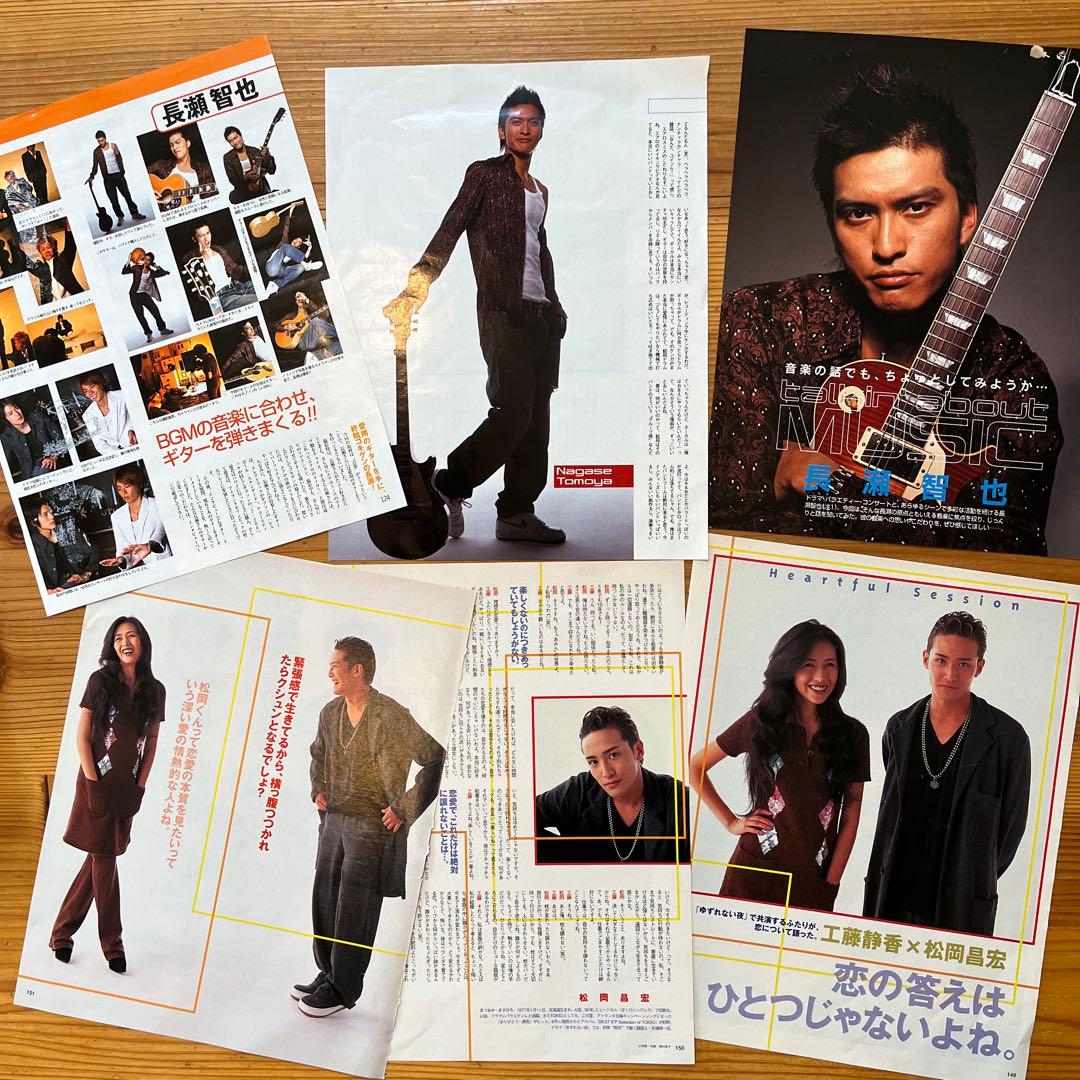 TOKIO 雑誌　切り抜き　大量セット！初期⭐︎平家派あり⭐︎