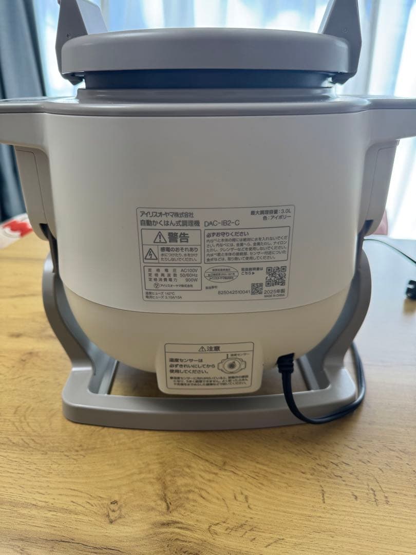 IRIS OHYAMA シェフドラム　【保証中】調理器具 グレー