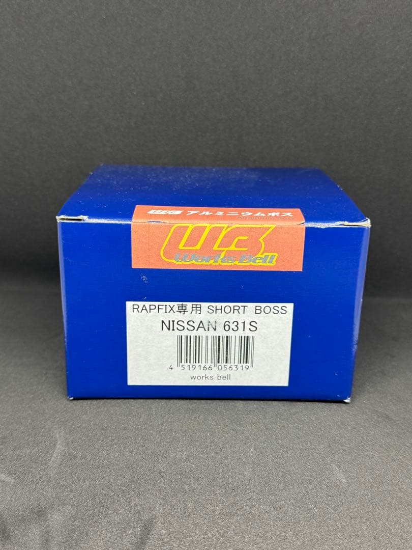 NISSAN用 Works bellワークスベルショートボス 631S
