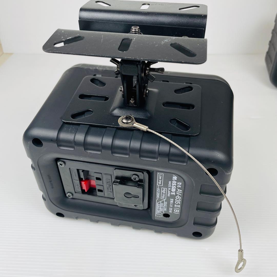 MASSIVE AV-635II ブラック 4台 天吊金具つき