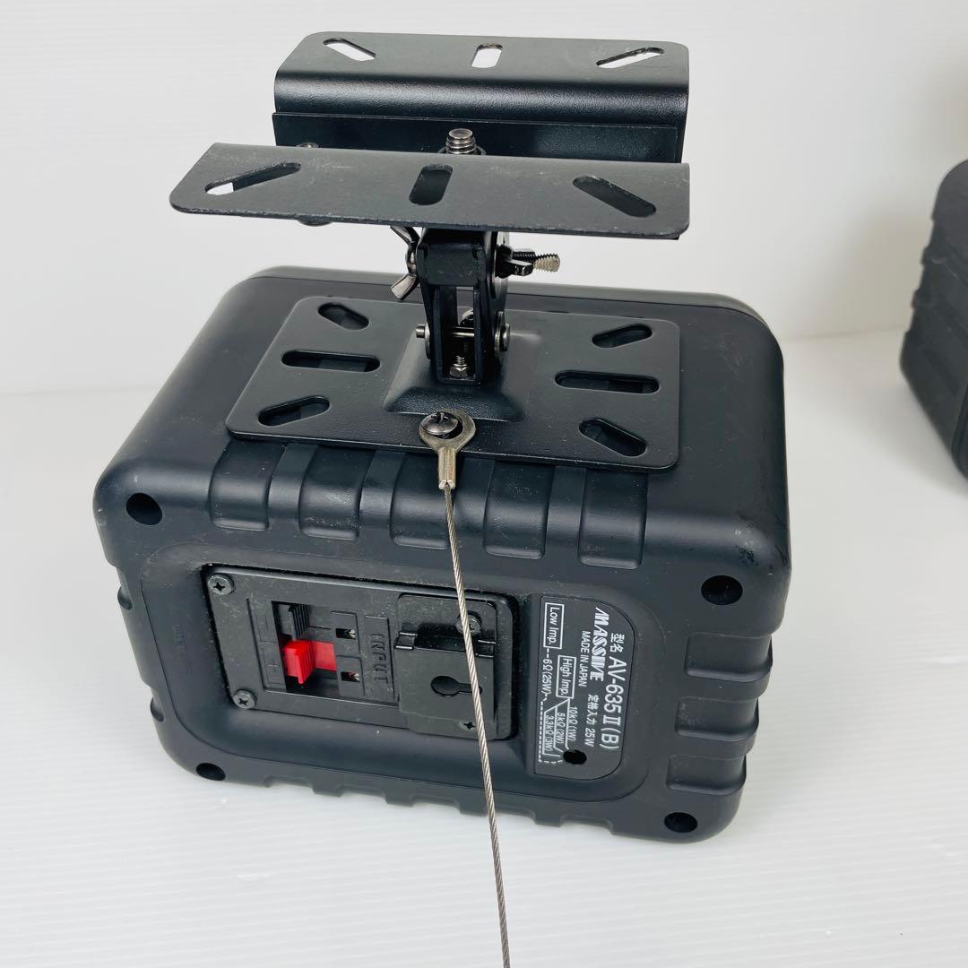 MASSIVE AV-635II ブラック 4台 天吊金具つき