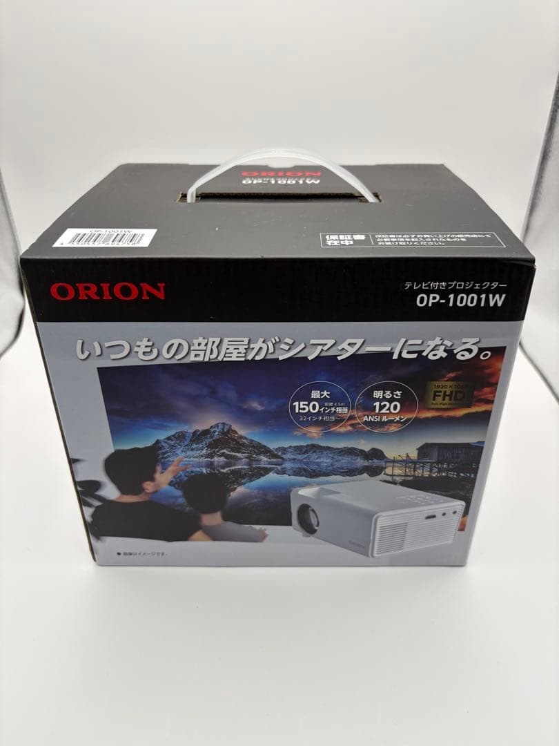 【新品未使用】ORION OP-1001W プロジェクター