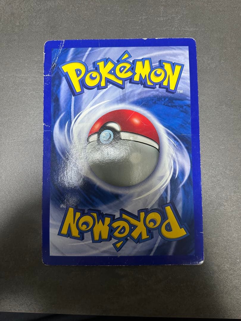 かえんリザードン 英語版 コロコロ