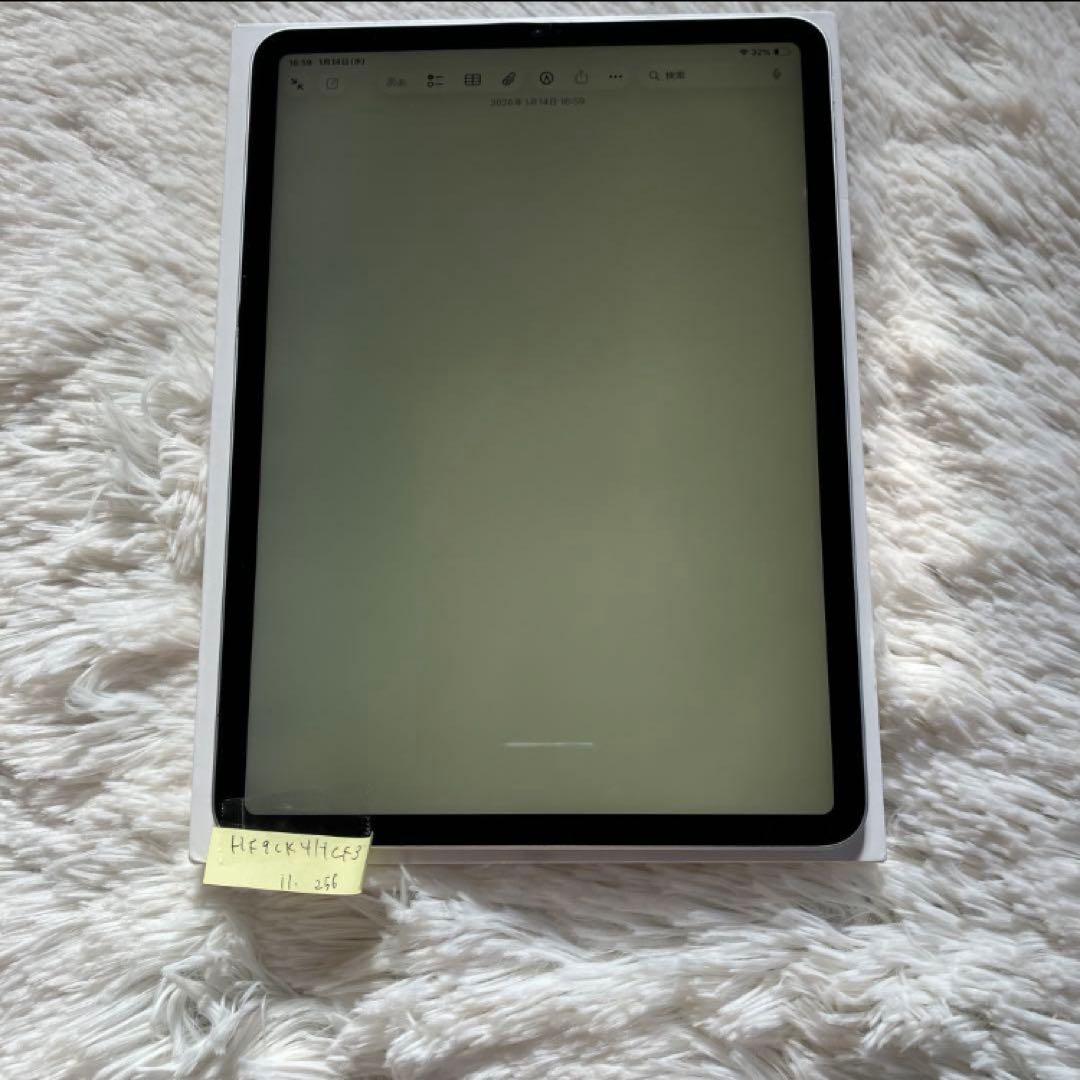 【ラスト1台】iPad Pro 11インチ 第3世代 256GB 【すぐ発送】