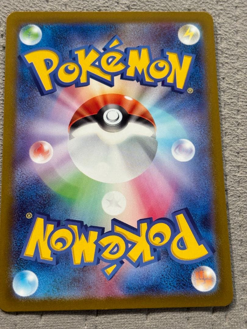 メガカイリューex 370HP ポケモンカード　メガドリーム