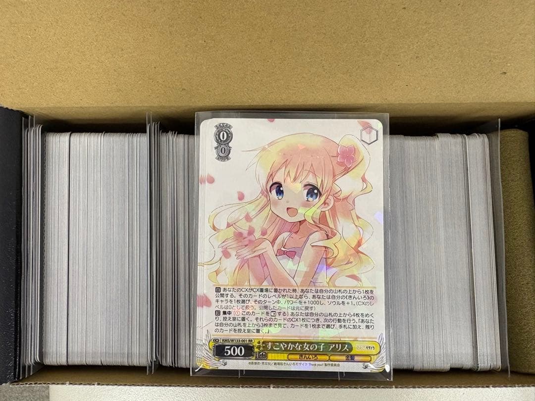 ヴァイス　きんいろモザイク　4コン