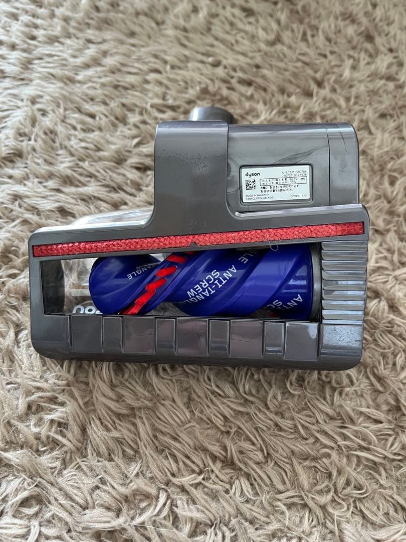 ダイソン　スティッククリーナー