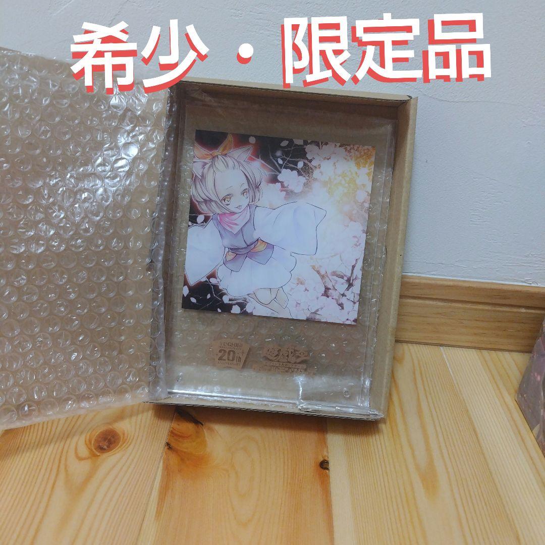 【JF会場限定品】遊戯王　はるうらら　アクリルボード