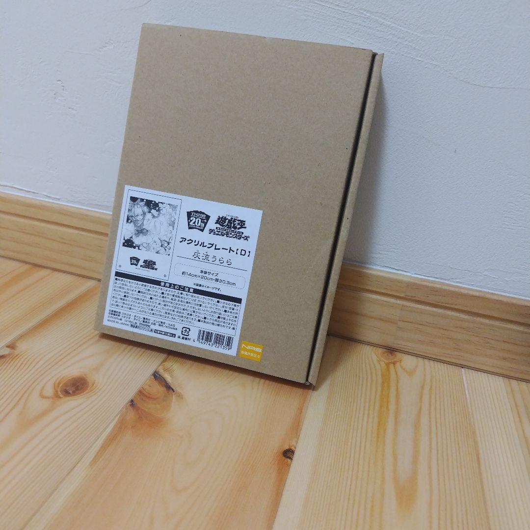 【JF会場限定品】遊戯王　はるうらら　アクリルボード