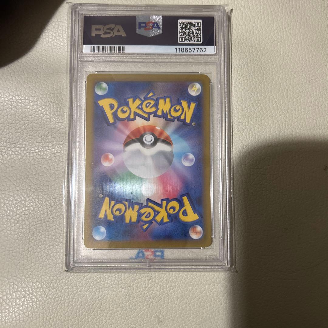 ツツジ SAR S12a VSTARユニバース 242/172