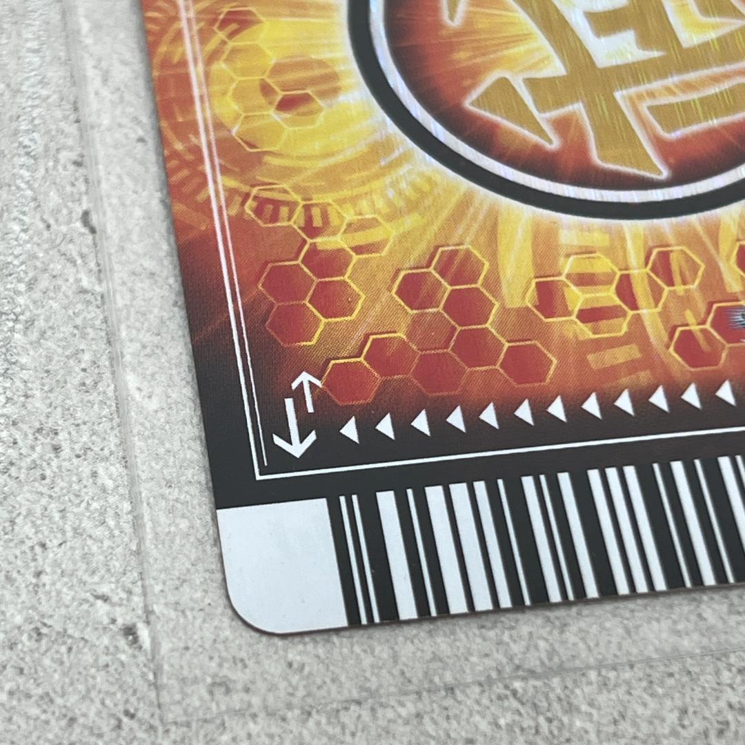 ドラゴンボール 爆裂インパクト ゴジータ SP-009-Ⅲ