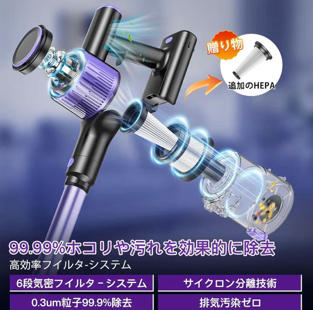 掃除機 コードレス【2026革新版登場！90Kpa超強力吸引！自立式】