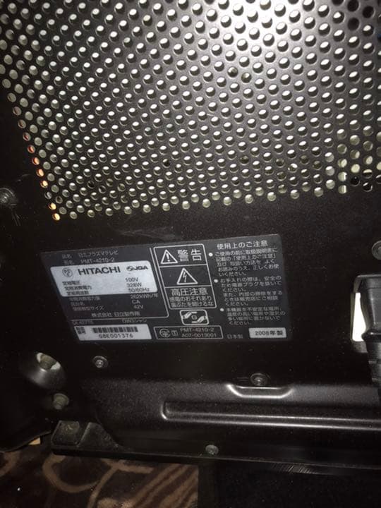 その他 HITACHI TV