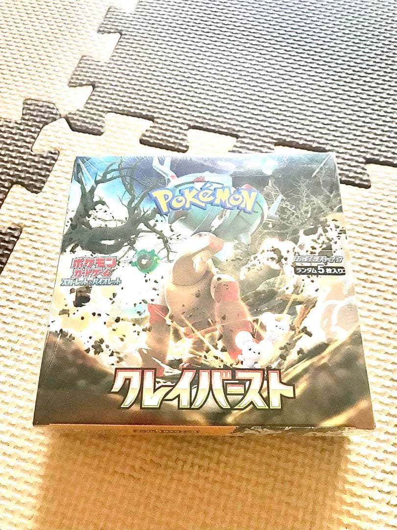 ポケモンカード　クレイバースト 1BOX　シュリンク付き　ポケセン産