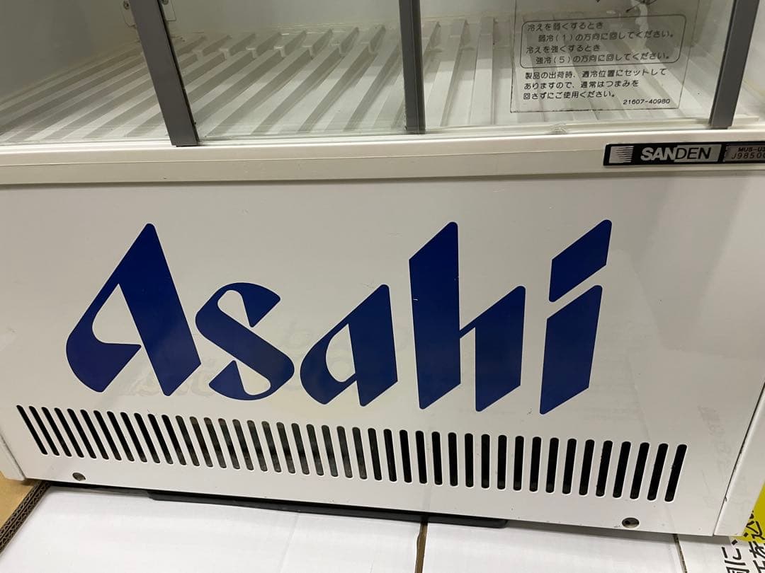 業務用　サンデン冷蔵ショーケース　MUS-U35X-B