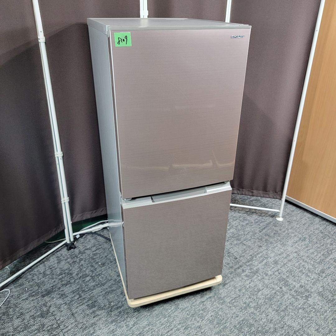 最新2023年製！つけかえドア対応！SHARP 家電セット