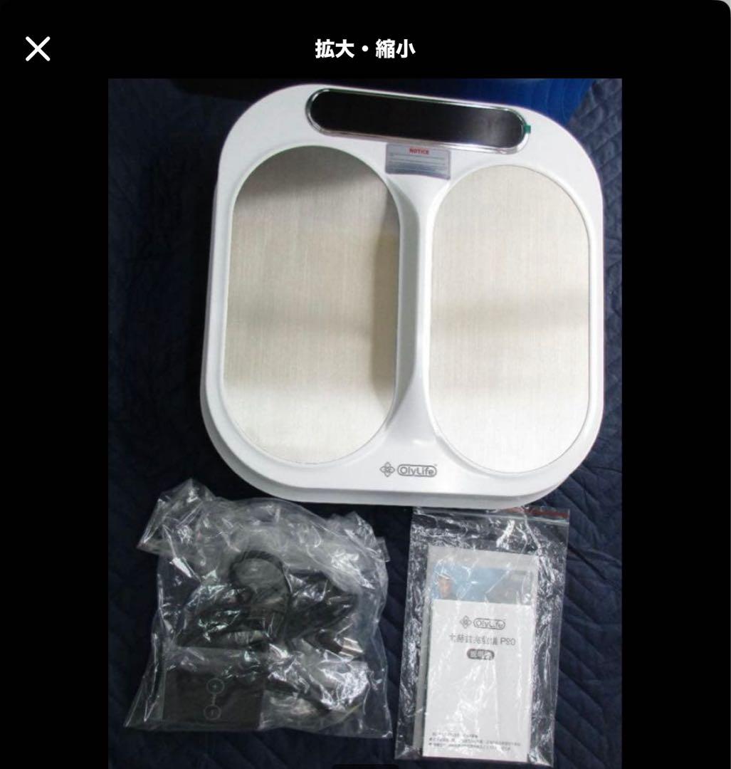 OlyLife オリーライフ　P-90 新品、未使用、未開封