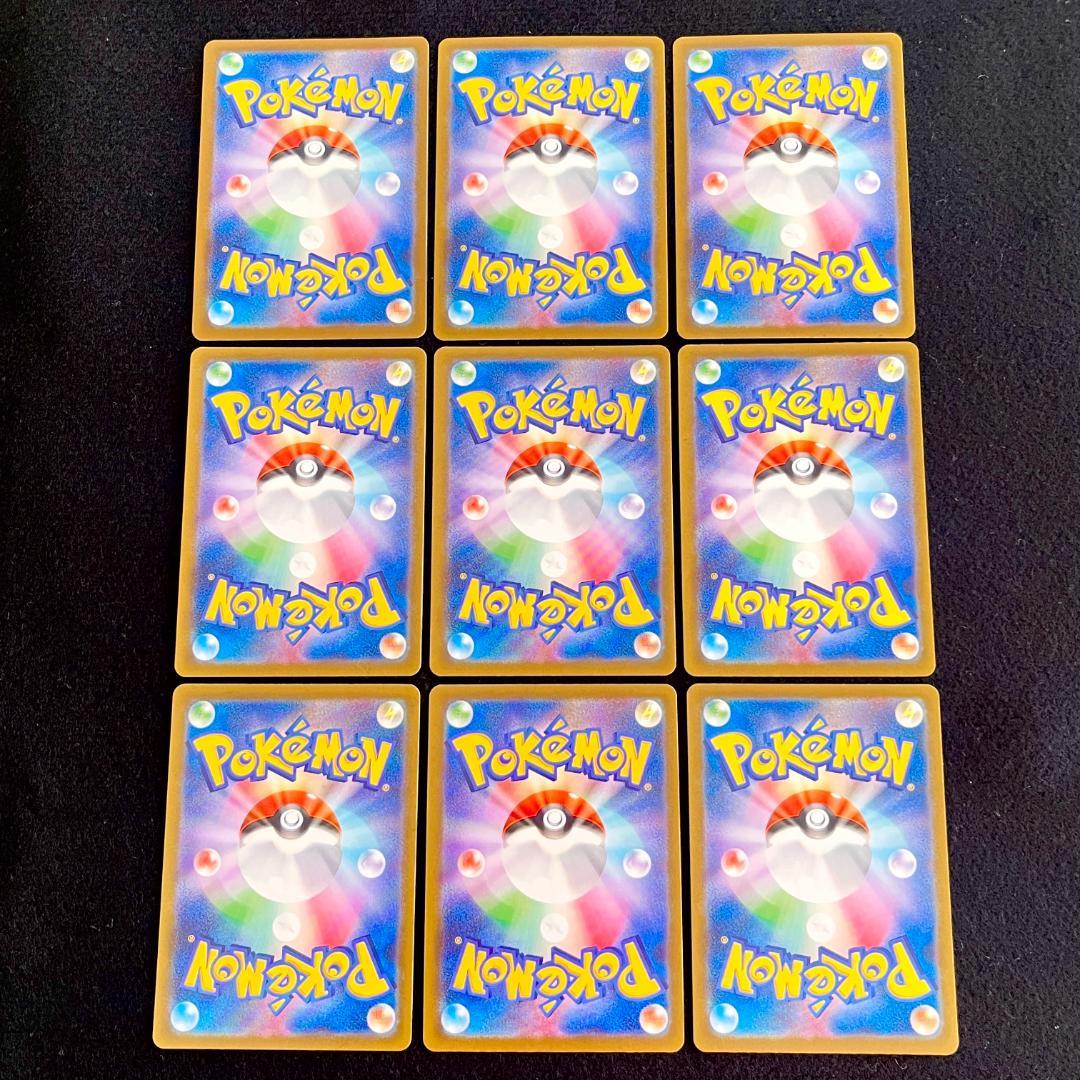 コダック AR M2a 199/193 メガドリームEX 9枚 818