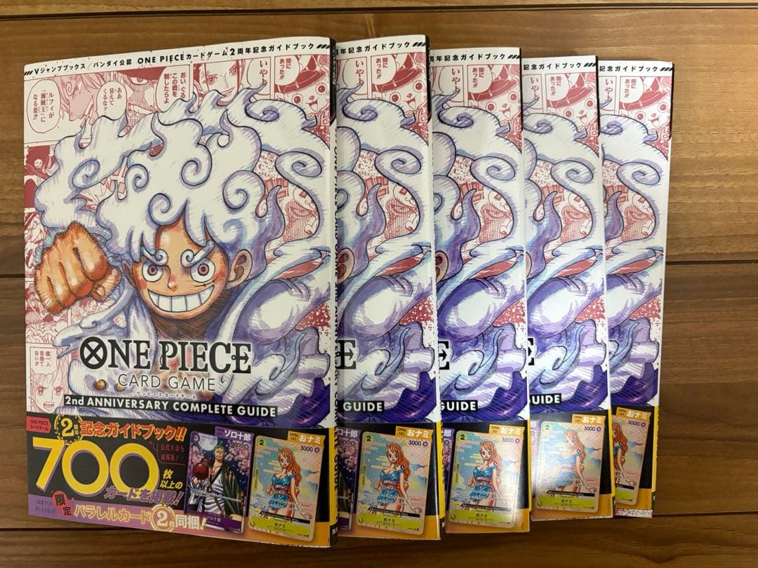 ワンピースカード　セカンドアニバーサリー　5冊　プロモ付き