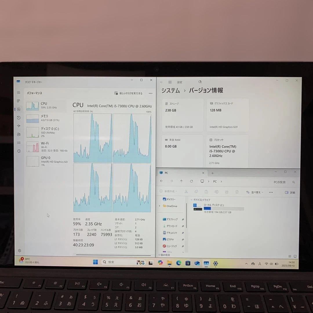 Microsoft Surface Pro 第5世代 1796 256GB