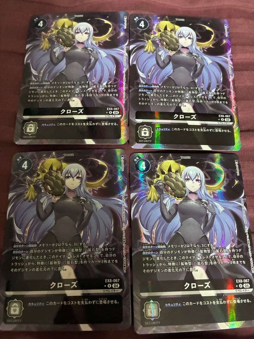 デジモンカード クローズ パラレル　4枚