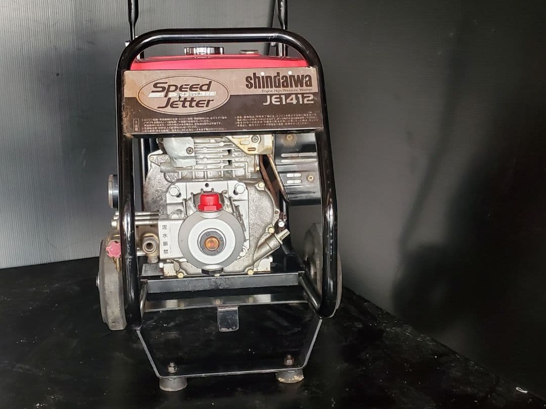 新ダイワ エンジン高圧洗浄機スピードジェッターJA1412