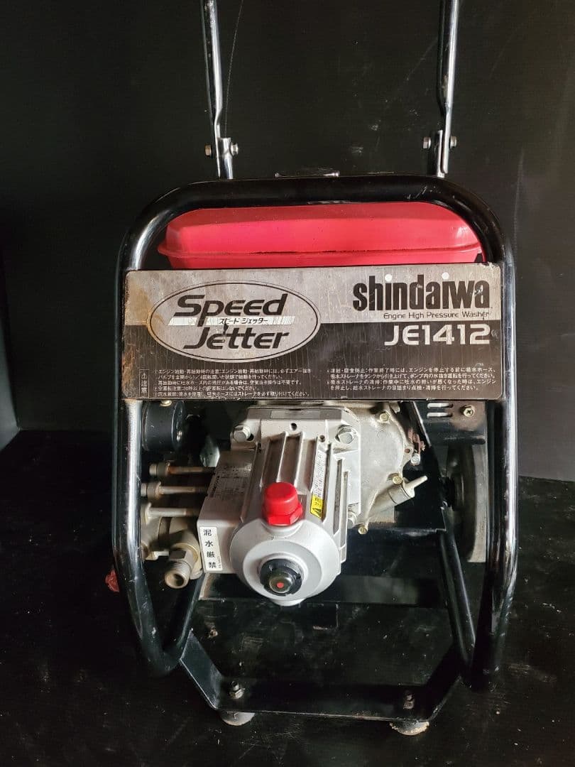 新ダイワ エンジン高圧洗浄機スピードジェッターJA1412