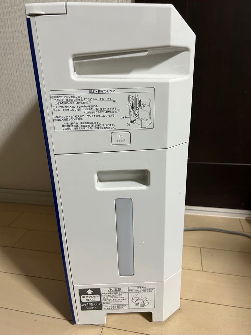 ★Panasonic ziaino F-JML30 次亜塩素酸　空間除菌脱臭機★