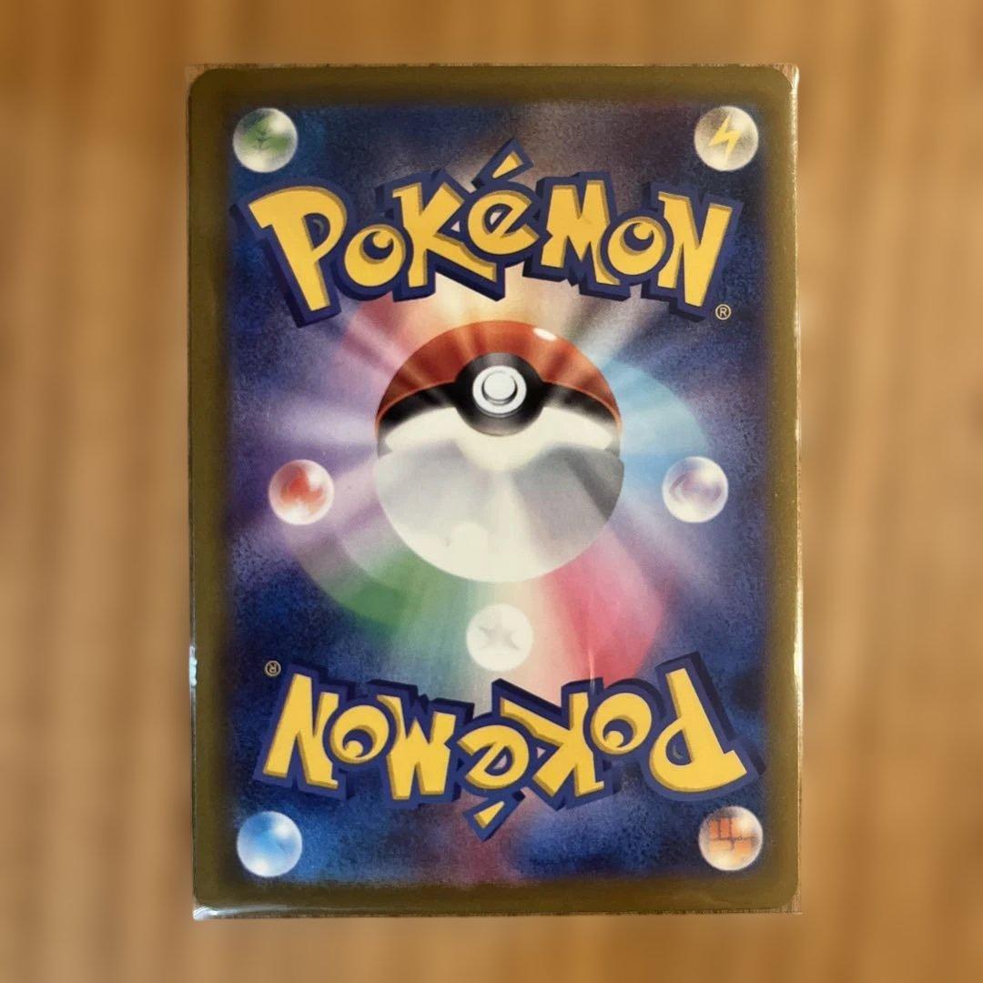 ロケット団のミュウツーex SAR M2a 237/193