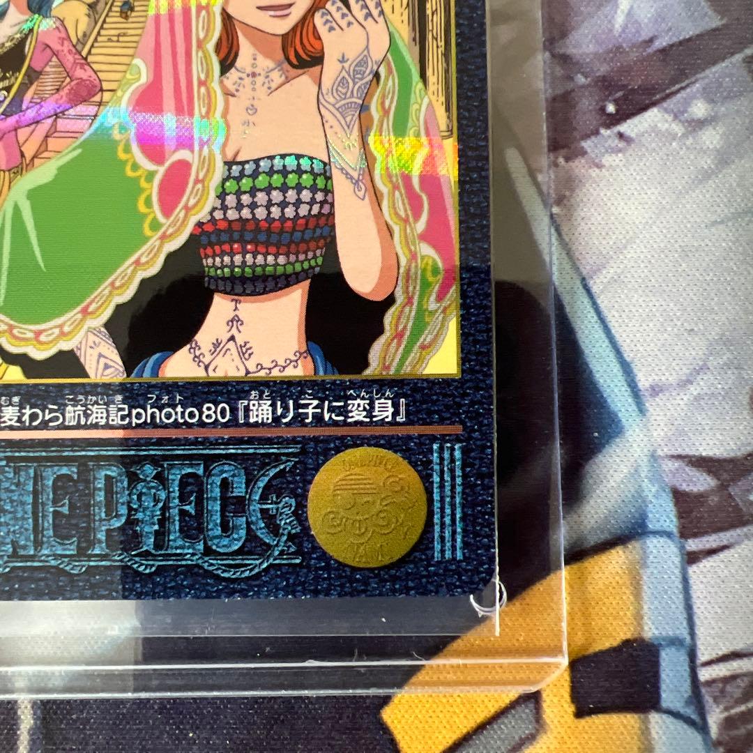 ワンピース ビジュアルアドベンチャー 135 麦わら航海記photo80 キラ