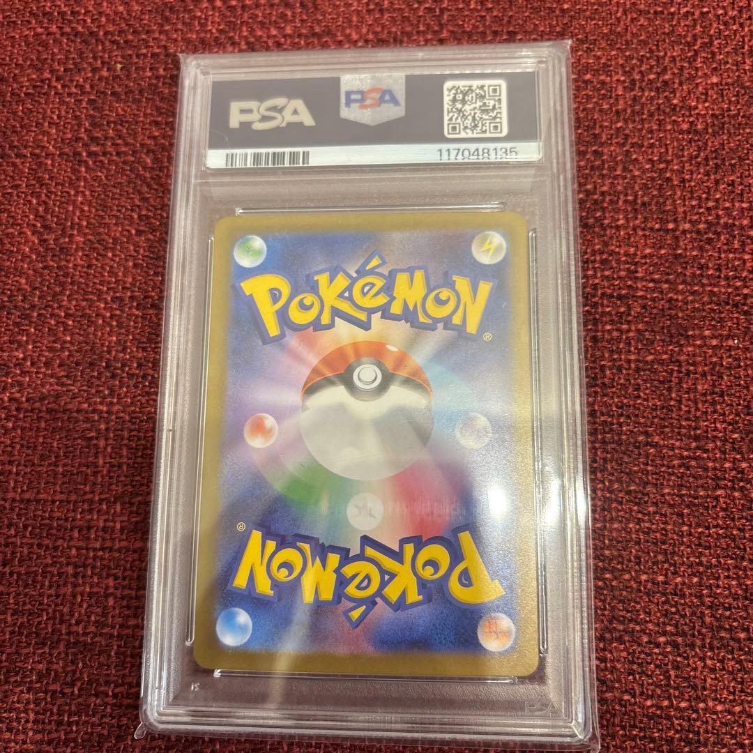 2024 psa10 シャワーズex sar 205/187