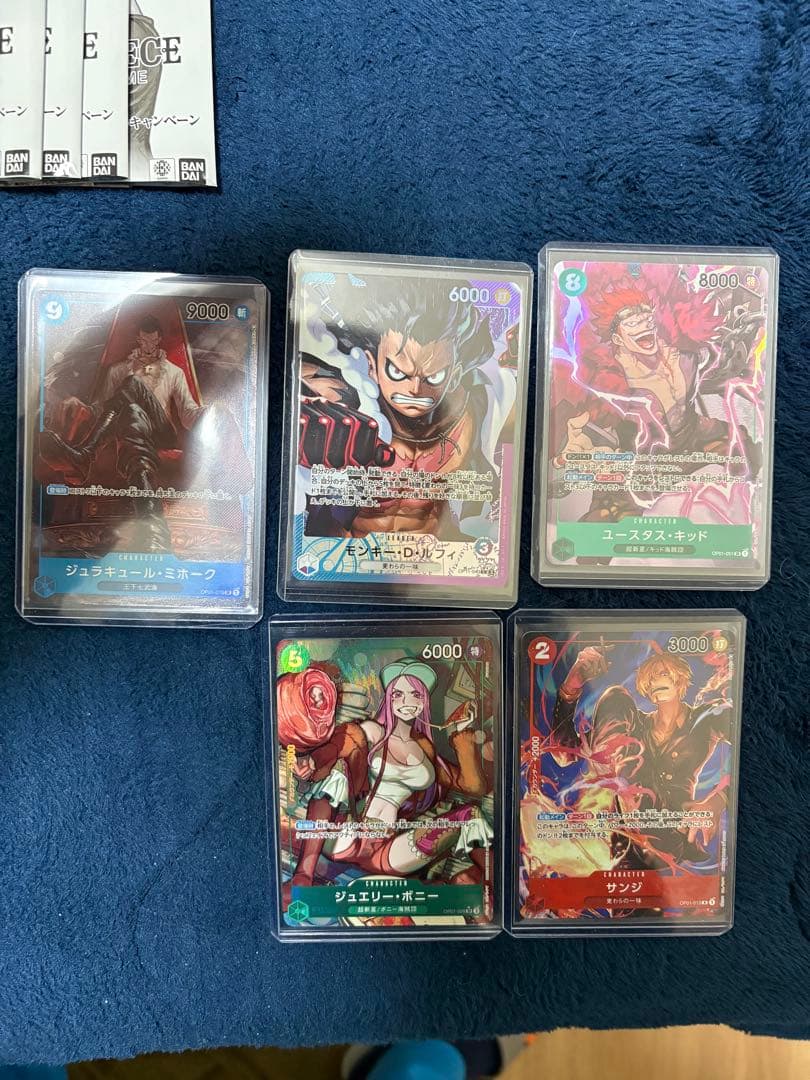 ワンピースカード未開封BOX 13個セット　開封済みBOX多数