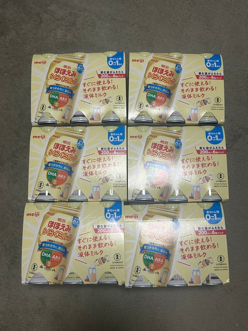 ほほえみ 全てまとめ売り