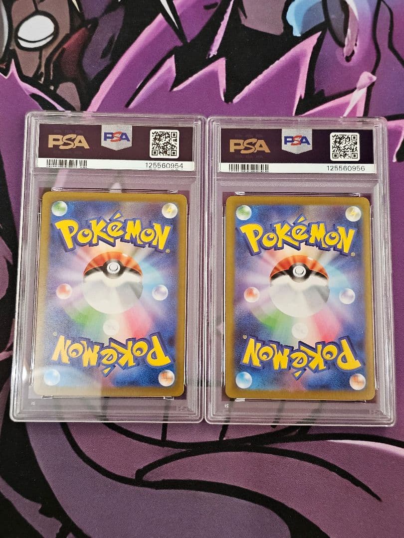 【PSA9】トウコ sar sr ホワイトフレア sv