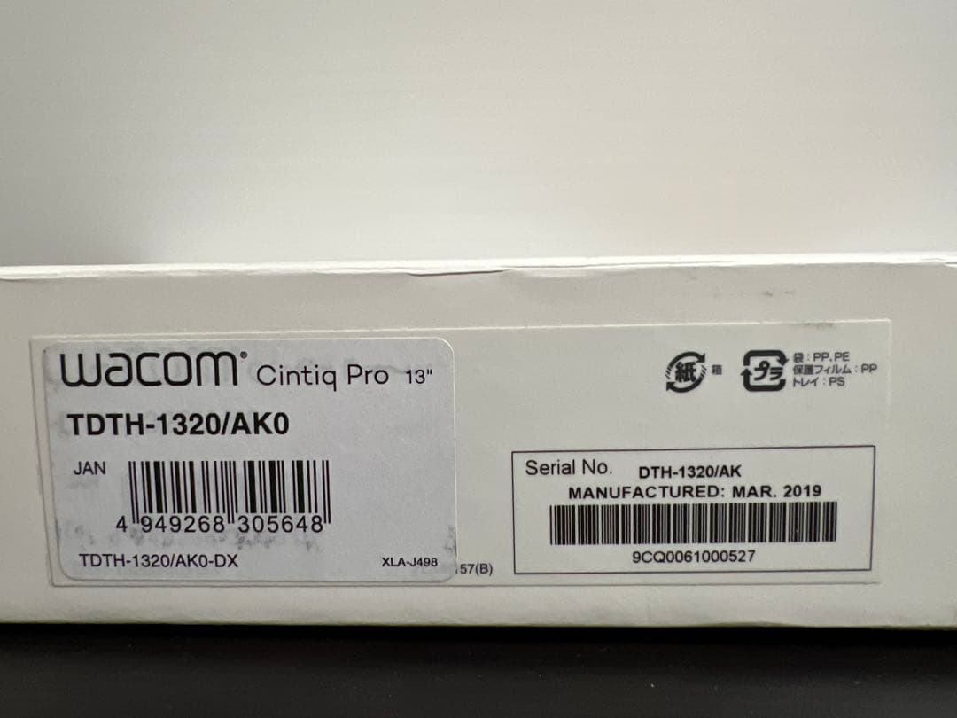 液タブ Wacom Cintiq Pro 13 TDTH-1320/AK0