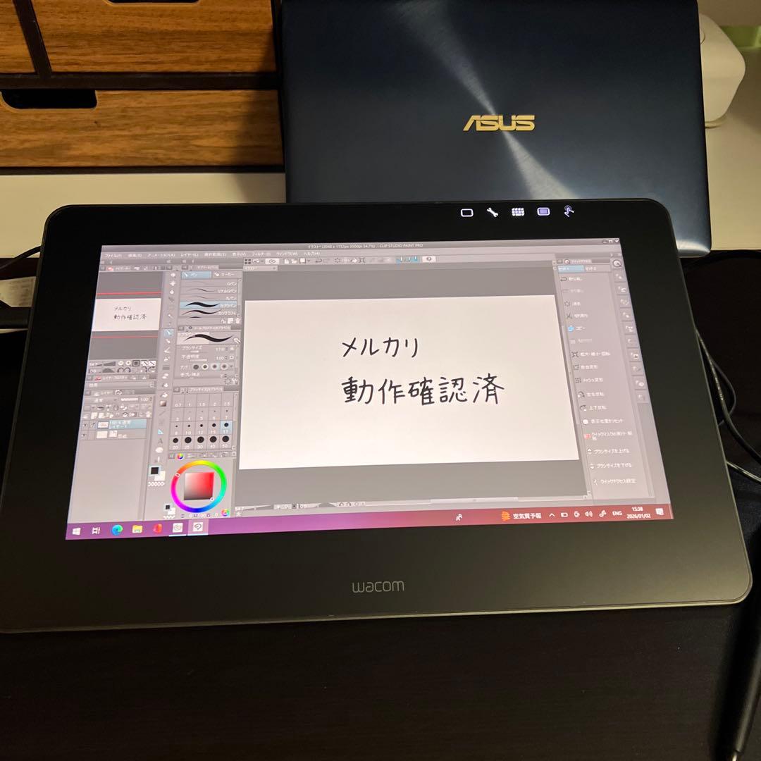 液タブ Wacom Cintiq Pro 13 TDTH-1320/AK0