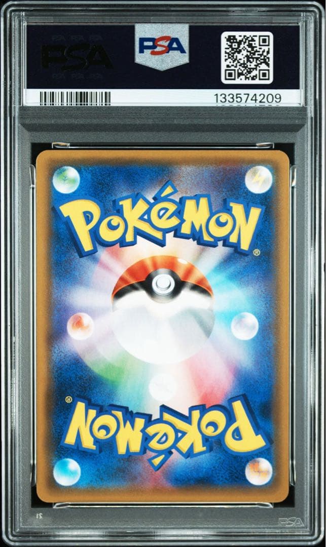 カナヘイ　カビゴン　PSA10